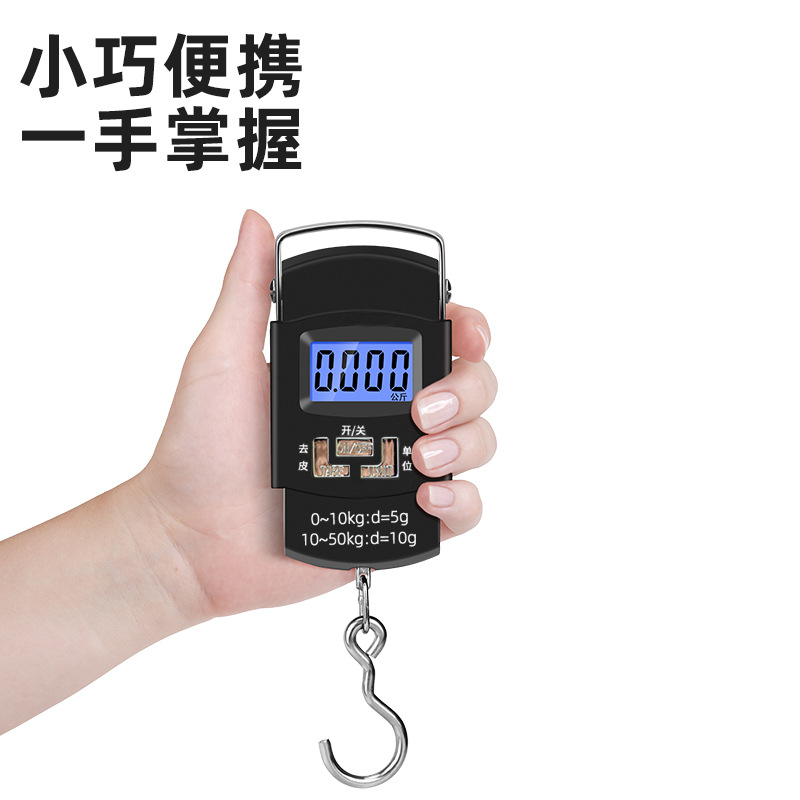 A08 portable electronic scale gram scale precision electronic scale for selling vegetables portable scale small spring hook luggage scale
