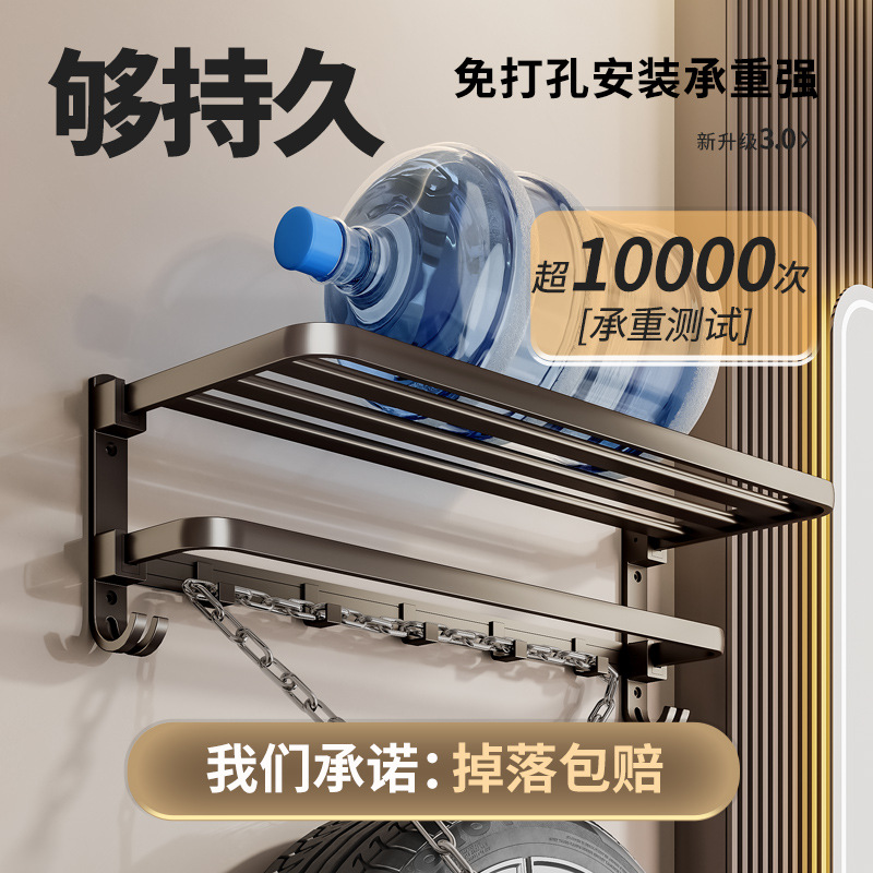 Towel Rack Punch-free Toilet Storage Rack Space Aluminum Bath Towel Shelf Toilet Bathroom Wall-mounted Integrated Toilet