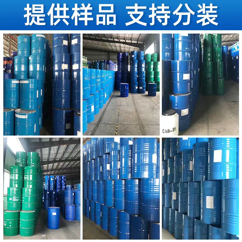 Spot Supply of Phenylpropylene Emulsion, Industrial-Grade Interior Wall Building Coating, Waterproof Emulsion with High Viscosity and Strong Adhesion