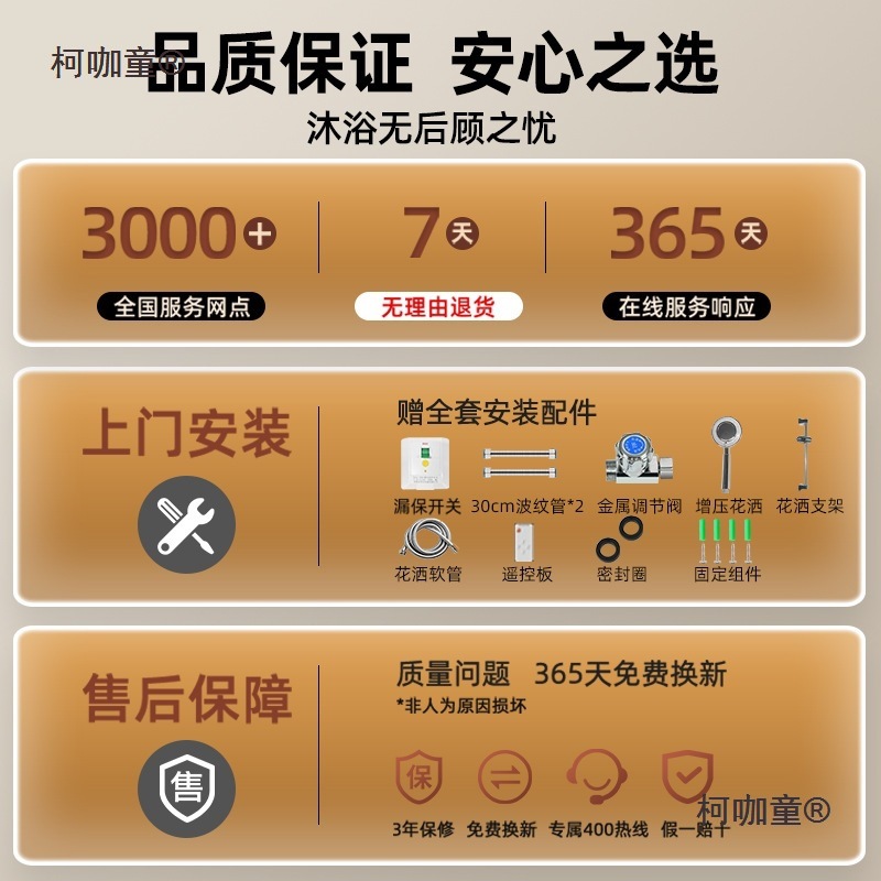 Free Shipping Instant Electric Water Heater for Home Use, Small Size, Variable Frequency, Constant Temperature, Fast Heating for Bathroom Shower, Metabo