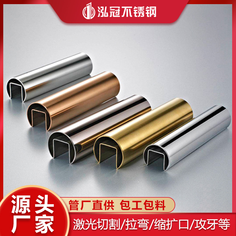 Customized Stainless Steel Colored Pipes, Painted, Powder-Coated, Vacuum-Plated, Welded Pipes, Square Pipes, Surface Treatment and Processing, Colored Pipes, White Steel