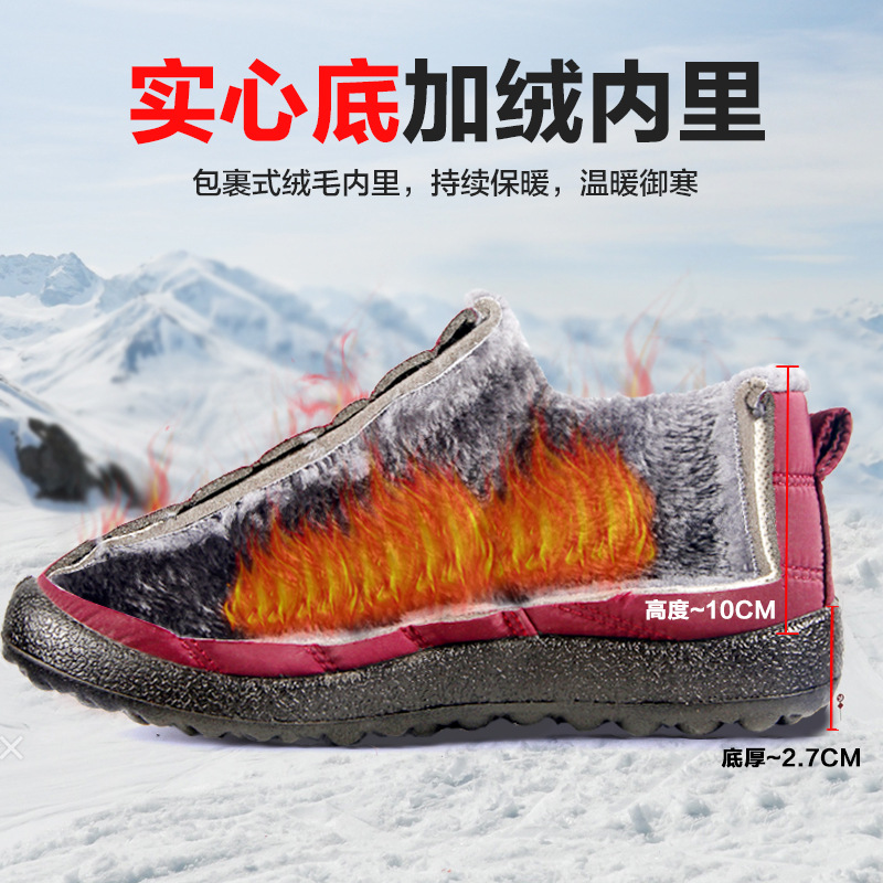 Cross-Border Large Size Unisex Cotton Boots Temu Popular Winter Snow Boots with Fleece Lining, Thickened, Slip-On, Warm and Waterproof