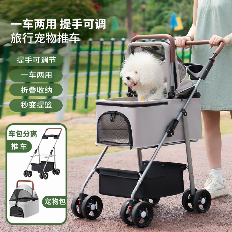 Тележка для домашних животных, коляска для собак и кошек, легкая и складная, отдельная сумка для выхода