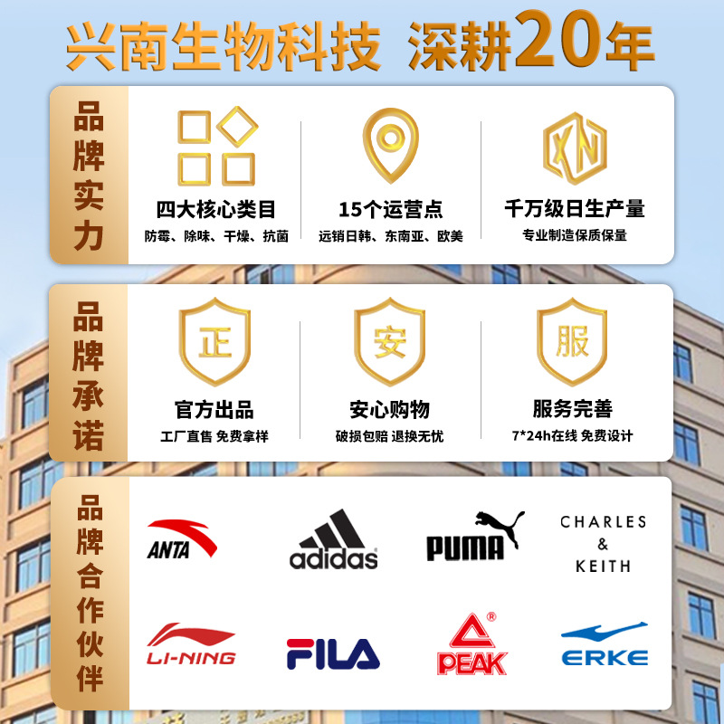 Leather Leather Products Fragrance Tablets Special Natural Leather Shoes Clothes Bag with Sofa to Remove Odor Moisture Absorption Fragrance Bag