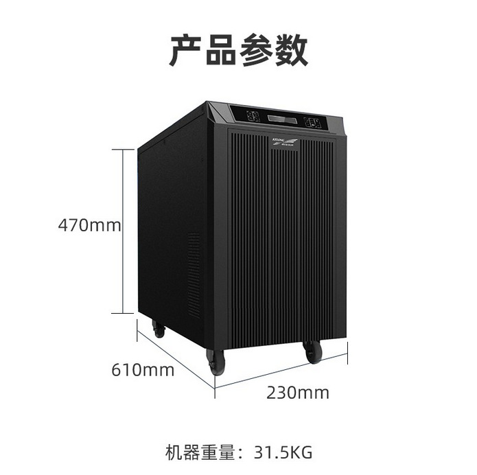 Источники бесперебойного питания промышленного класса Kehua YTG1106L 6KVA/5400W, система бесперебойного питания