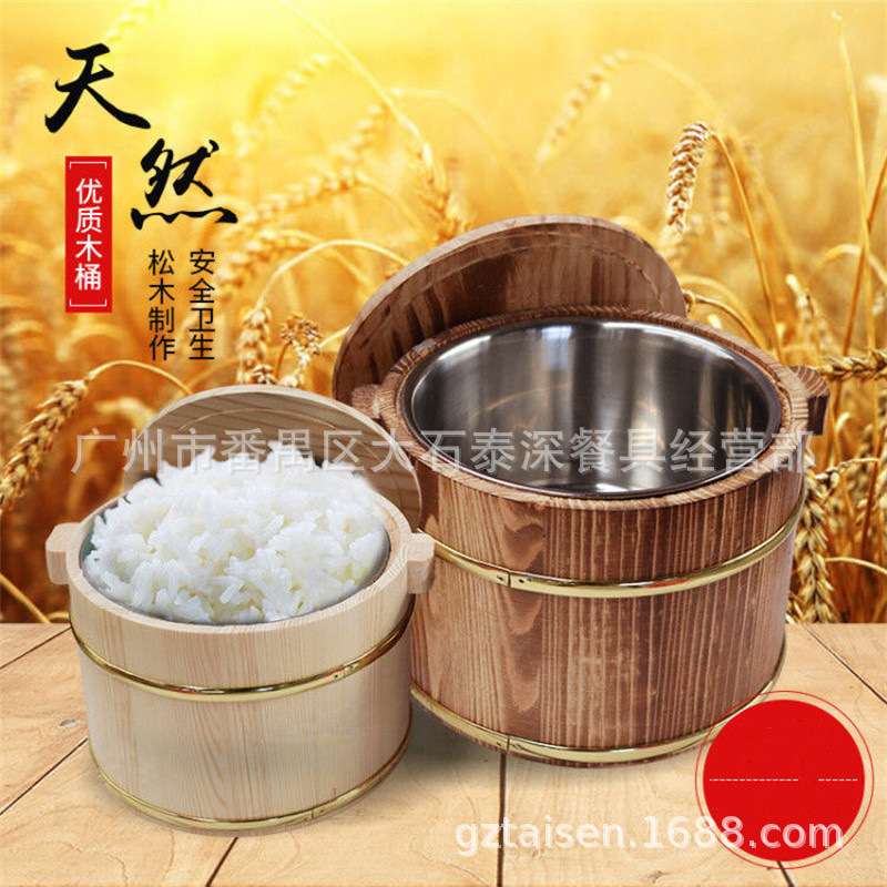 Бочка с золотым ободком, деревянная бочка для риса, контейнер для подачи японской кухни, термос для обеда с крышкой, другая посуда деревянная бочка