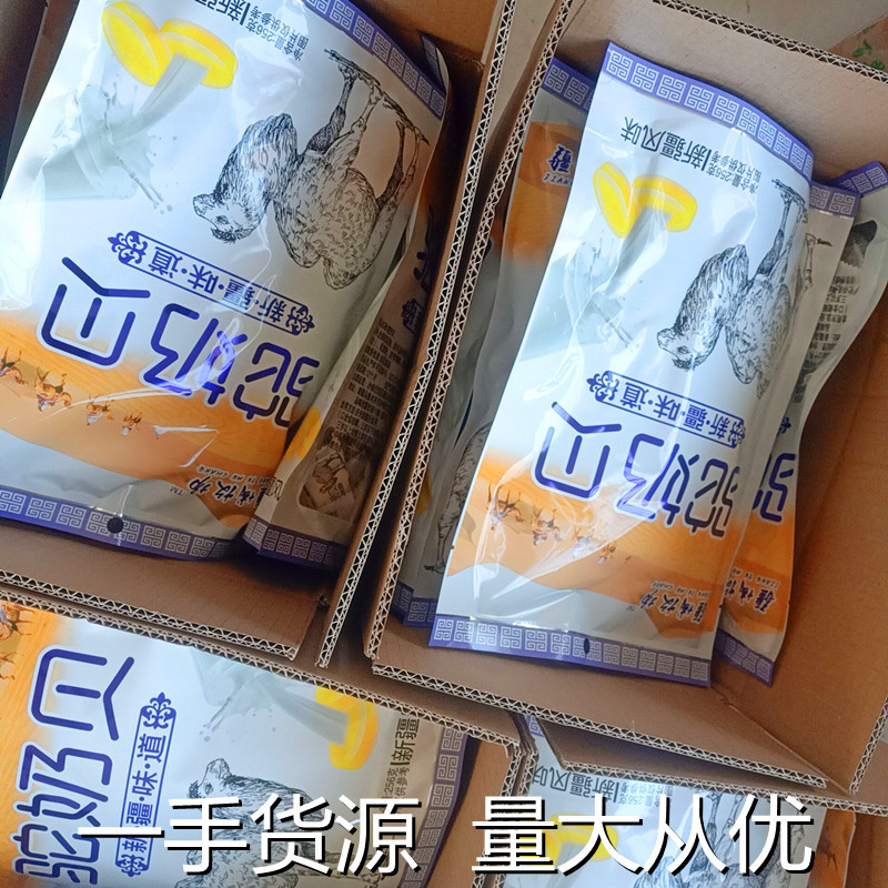 Коровье молоко Bei многофункциональное молоко Bei 158г портативные закуски независимая упаковка для путешествий подарки на весенний фестиваль