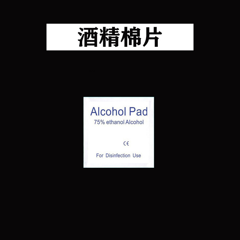 Спиртовые ватные диски для снятия лака, 6 * 3 см