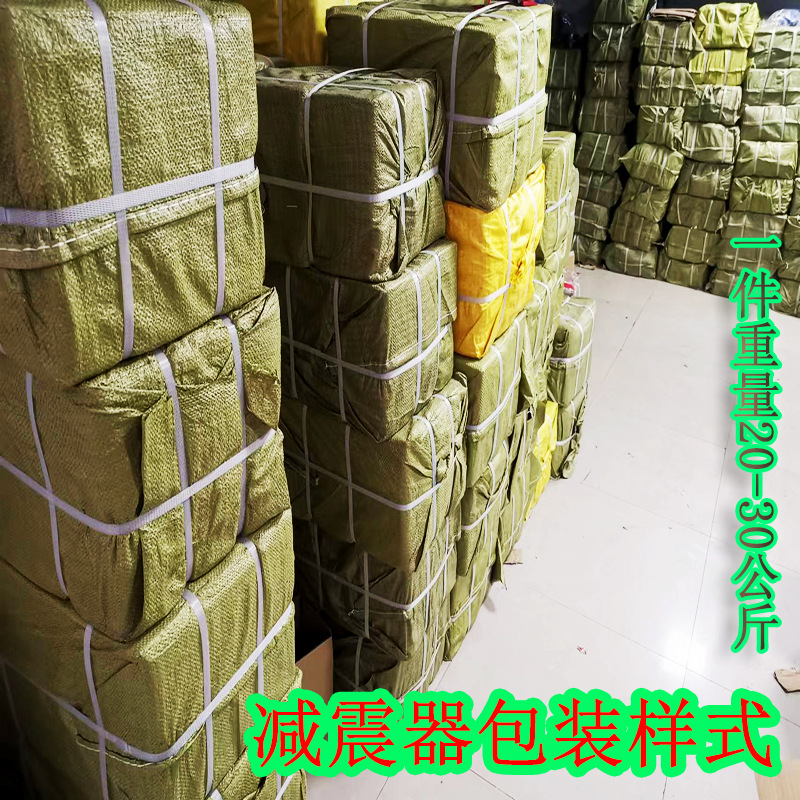 Xhs Type Fan Noise Reduction Damper Silent Suspension Shock Absorber Hv Duct Hanger Shock Absorber Damping Spring