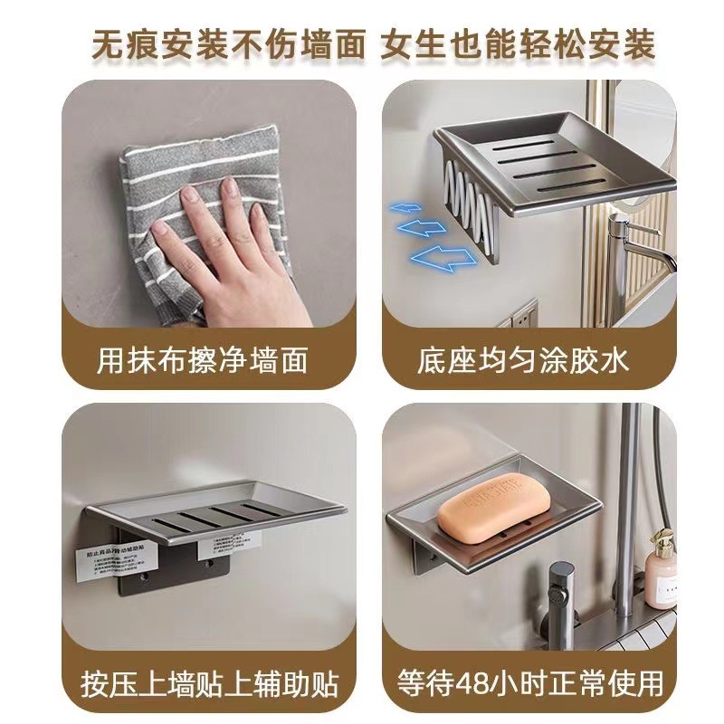 Gun gray bathroom soap box creative draining space aluminum punch-free soap dish bathroom rack wall-mounted