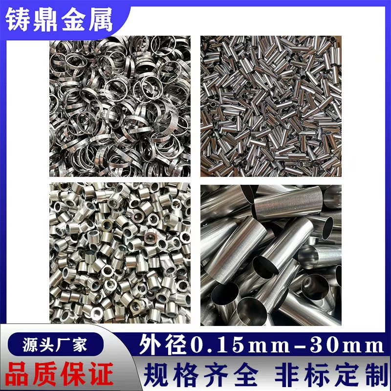 Готовая поставка 304316 нержавеющей стали капиллярная нержавеющая стальная полая труба без заусенцев полные спецификации