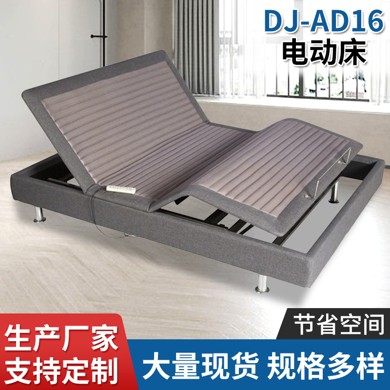 Оптовая электрическая кровать от производителя Фошань для домашней спальни с умным пультом управления, детская кровать с регулируемой ламельной основой