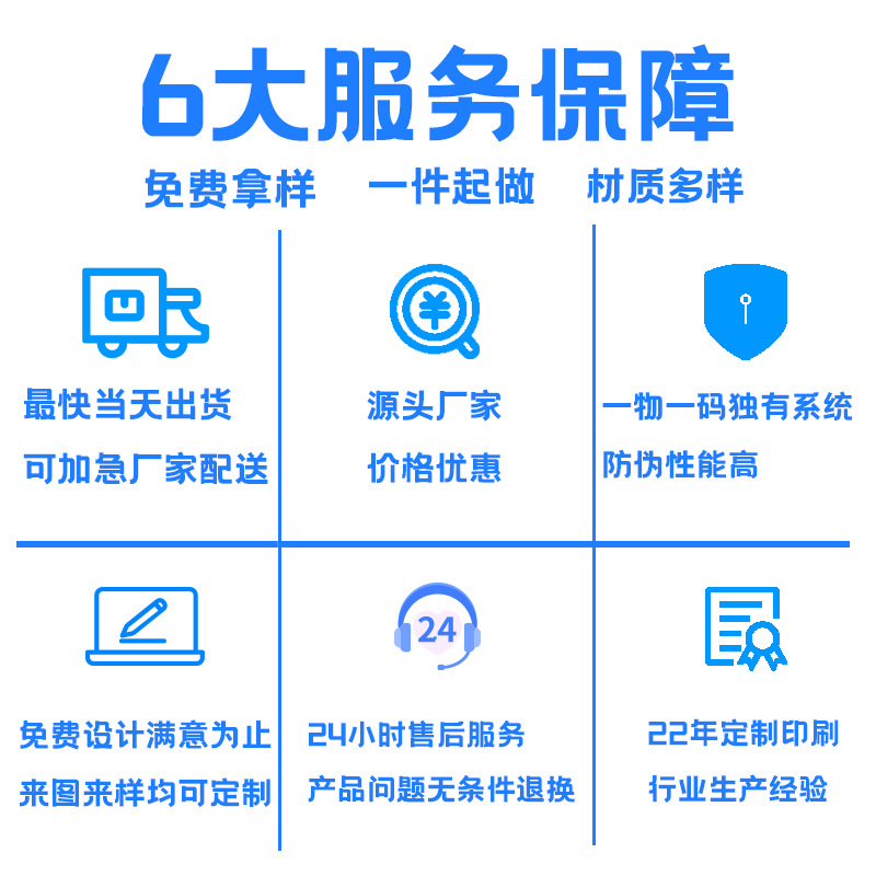 Customized Vegetable and Fruit Food Disposable 3D Rotating Text Reveal Void Laser Holographic Anti-Counterfeiting Label