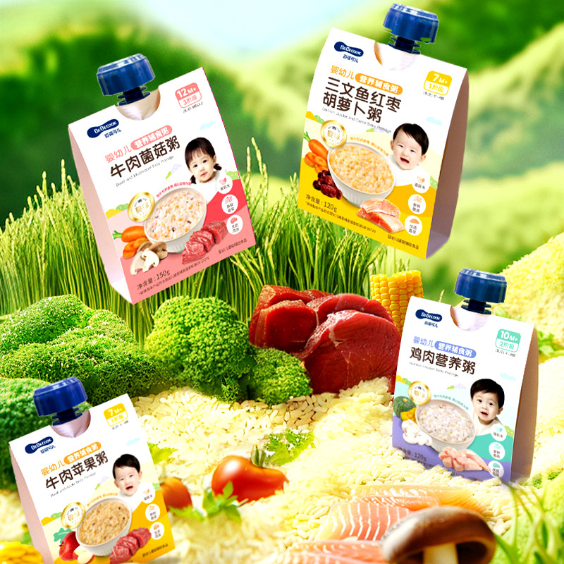 Beibei Ker Infant Nutritional Supplement Porridge Salmon, Chicken and Beef Instant Porridge Kidsren's Breakfast Rice Porridge