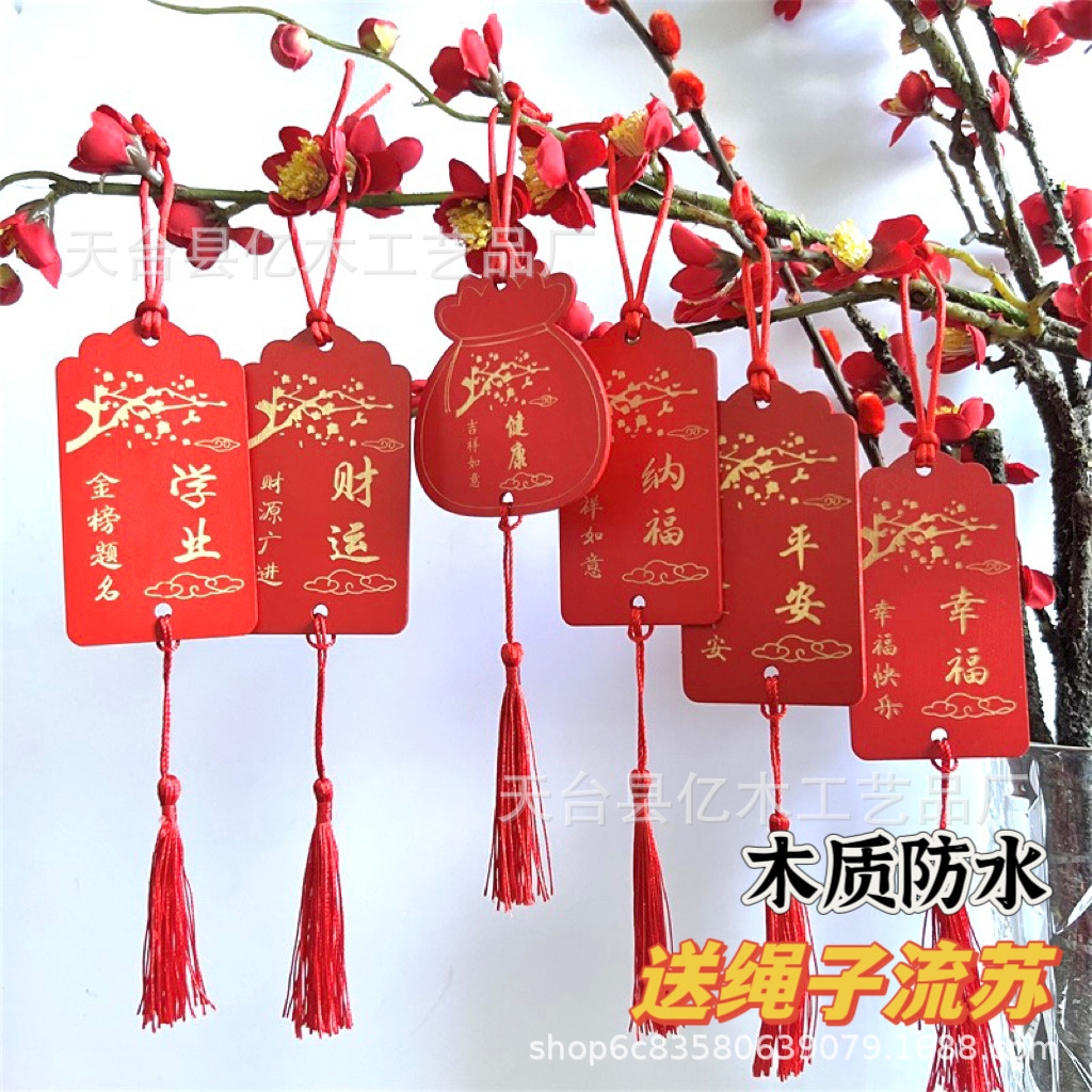 Праздничные деревянные новогодние украшения, карточки желаний, подвески, благословляющие карточки, рукописные пожелания, деревянные знаки для живописных мест