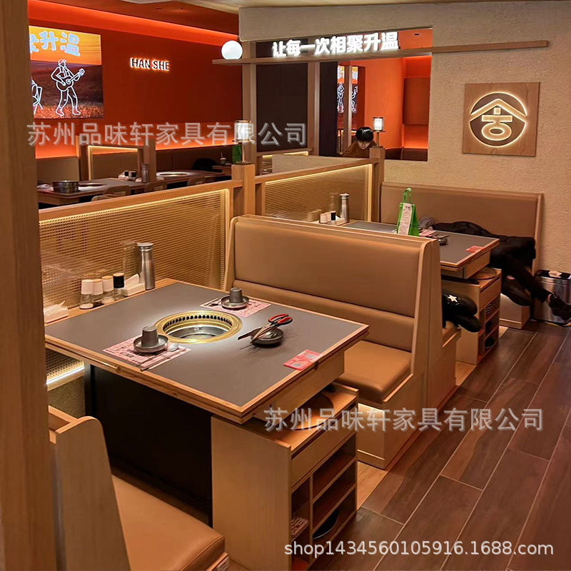 New Commercial Barbecue Table and Chair Smokeless Purifier Dining Table Korean Barbecue Solid Wood Rock Board Hot Pot Table and Chair Combination