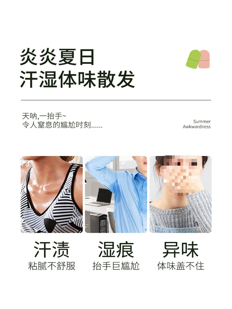 Antiperspirant Long-Lasting Women's Deodorant Underarm Deodorant Deodorant for Mothers and Pregnant Women to Remove Odor Kangaroo Fragrance Rolling Beads