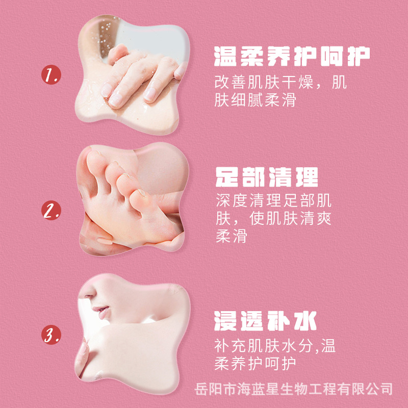 Cross-Border Export Lavender Foot Bath Salt Jell Spa Crystal Mud Foot Bath Jelly Salt