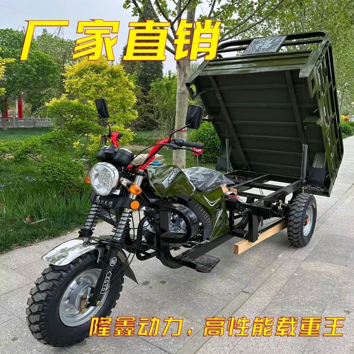 Three-Wheeled Dump Truck, Heavy-Duty Gasoline-Powered Cargo Water-Cooled Tricycle, Agricultural Tricycle, Cross-Border Wholesale
