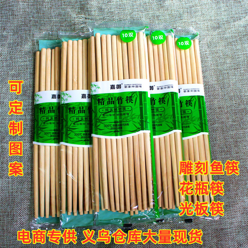 Бамбуковые палочки для еды 10 пар, палочки для золотофишек, ваза, палочки для дома, групповая покупка для сообщества, поставка для электронной торговли