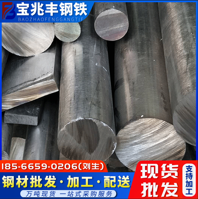 In-Stock Galvanized Round Steel, Hot-Dip Galvanized Round Bar, A3 Bright Solid Round Iron Bar, Cold-Drawn Q235 Cold-Rolled Round Steel Bar