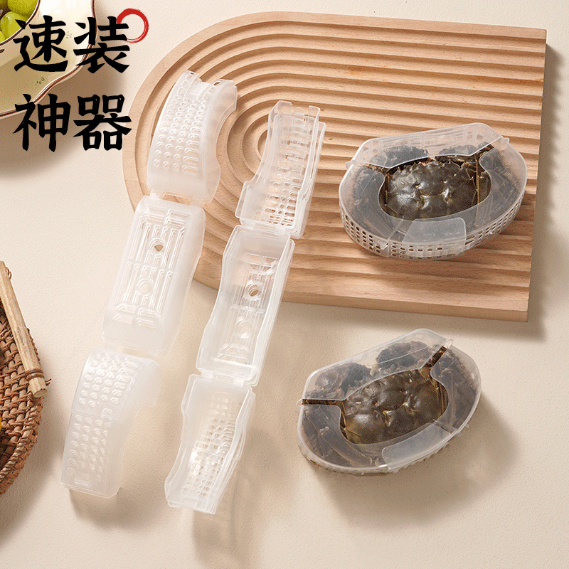 Hairy Crab Quick Loader Crab Quick Loading Box Crab Plastic Packaging Box Crab Holder Storage Box Bundle Crab Artifact
