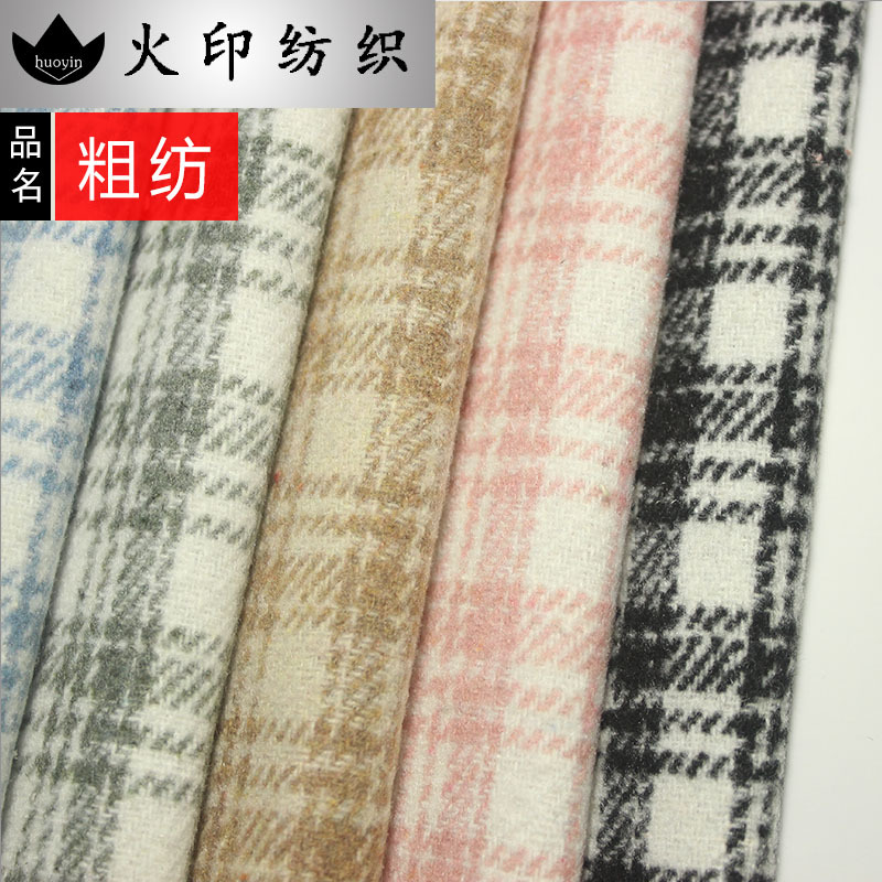 Плащ-рубашка из цветной шерстяной клетчатой бархатной ткани для дома, багажа, обуви и головных уборов классический вариант