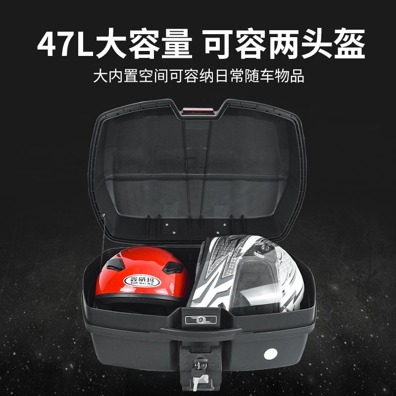 Electric car trunk thickened electric car tail box motorcycle tail box motorcycle trunk electric car thick tail box