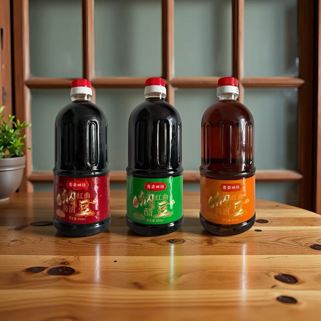 Соевый соус Natto с красными дрожжами, богатый селеном, 850 мл, уксус, приправы для домашней готовки, подарок от компании