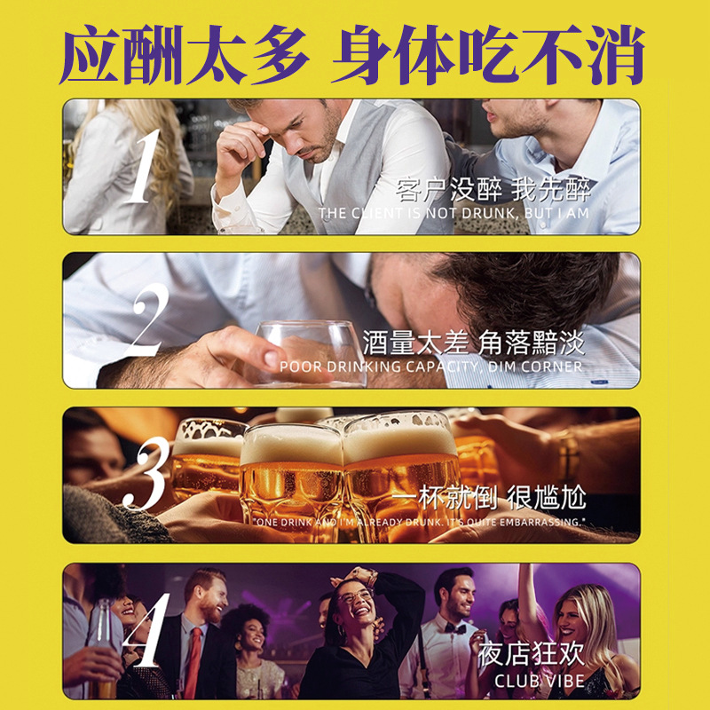 Qiaogushu Drunkness Relief Kudzu Root and Citrus Fruit Gummies 60g Hangover Relief Manufacturer Wholesale Dropshipping