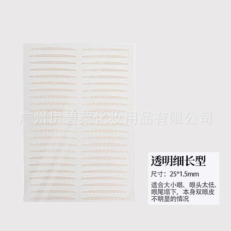 Factory wholesale invisible lace double eyelid stickers transparent mesh natural lasting styling seamless swollen eyes beauty stickers