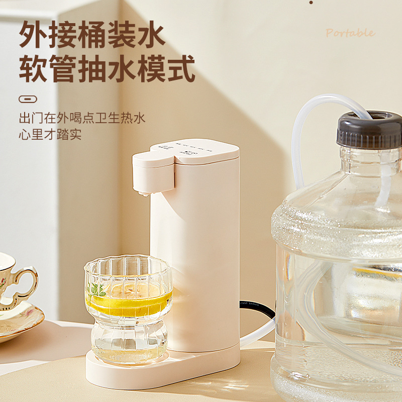 Desktop Mini Water Drink Instant Water Dispenser Household Quick Heating Water Tabletop Small Kettle for Business Travel