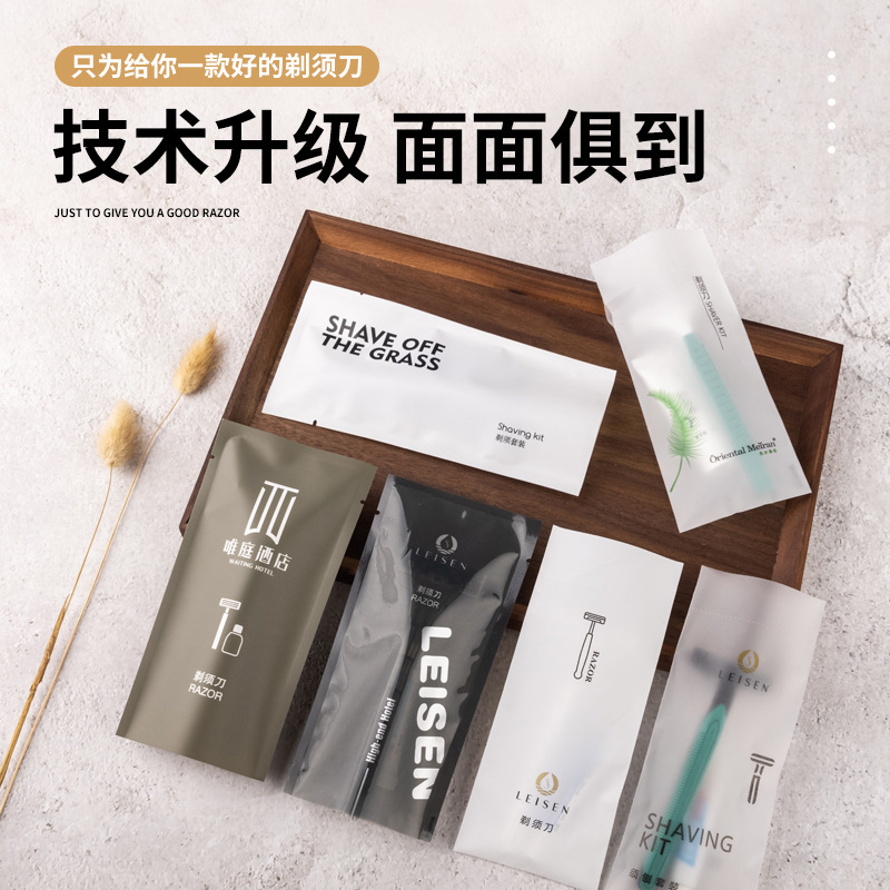 Star Hotel Disposable Razor Shaving Cream Set Home Hospitality Razor Bathhouse Razor