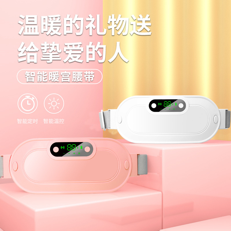 Cross-border display number warm palace treasure aunt artifact intelligent heating massager vibration hot compress massage warm palace belt