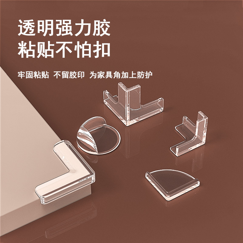 Детский уголок противоударный прозрачный защитный уголок для стола, мягкая резиновая накладка