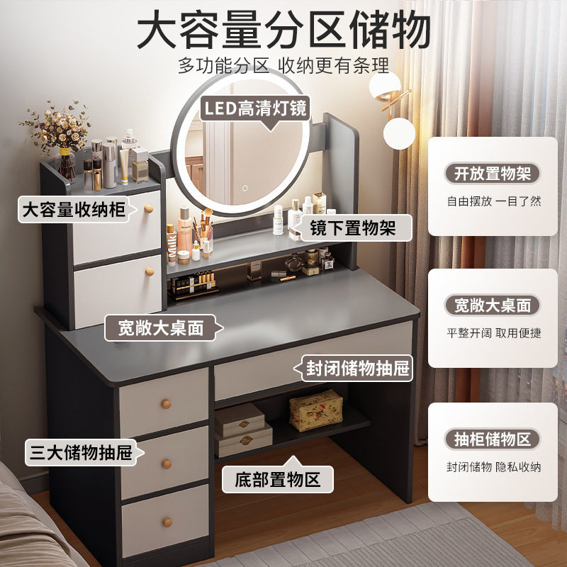 Dressing Table Bedroom Simple Modern Makeup Table Internet Popular Maid Master Bedroom Rental Room Dressing Table Storage Cabinet Integrated