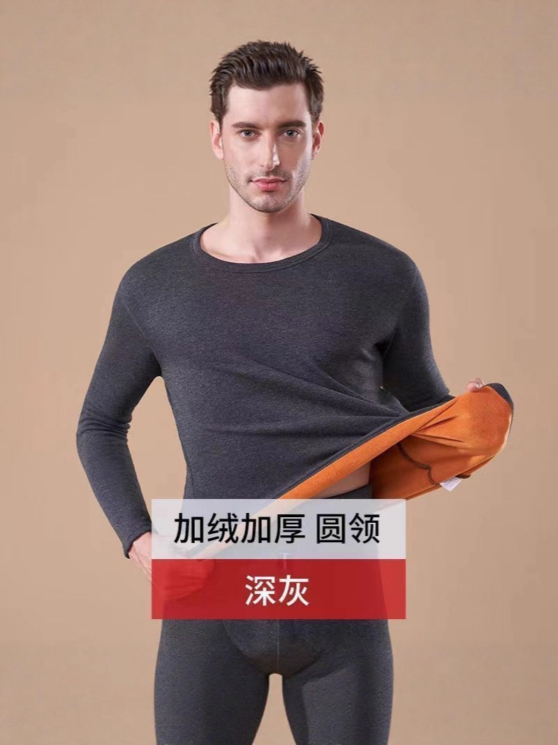 Autumn and Winter Men's Classic Gold Velvet Pure Color T-Shirt Men's Velvet Thickeneded Cold-Proof Bottoming Shirt with Cold-Proof Thermal Clothing Inside