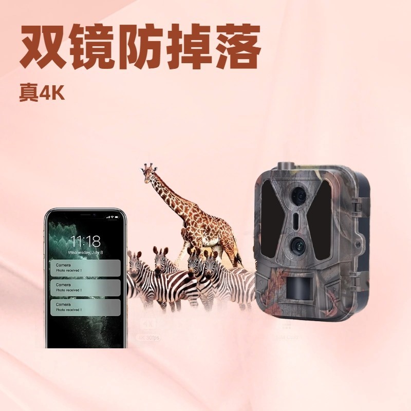 Dual Lens Real 4K120Mp Outdoor Tracking Camera Hc-950Pro-Li App Real-Time Video Wildlife Protection Camera
