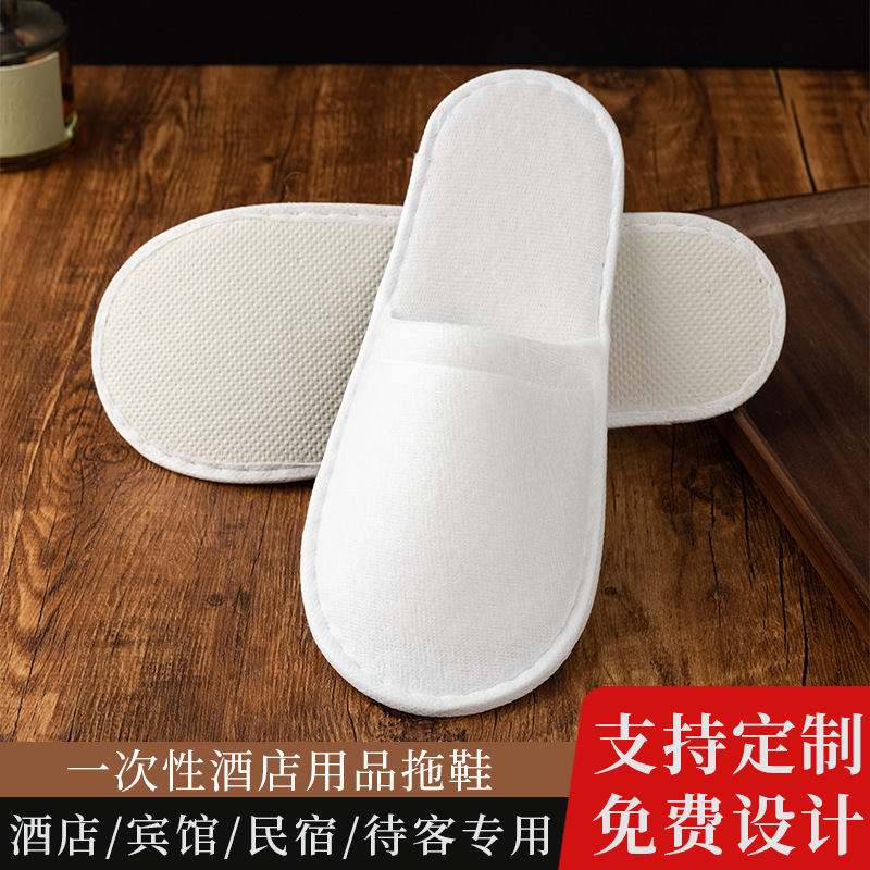 Hotel Disposable Slippers Special Star Homestay Towel Thickened Nelam Non-slip Slippers LOGO Wholesale