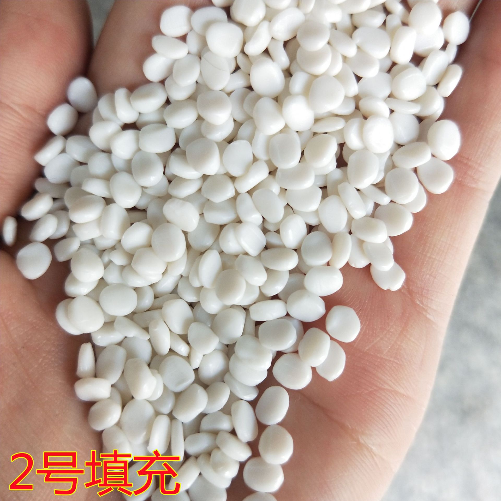 Sandbag plastic filled sandbag toy filler large particles small particles plastic particles plastic particles