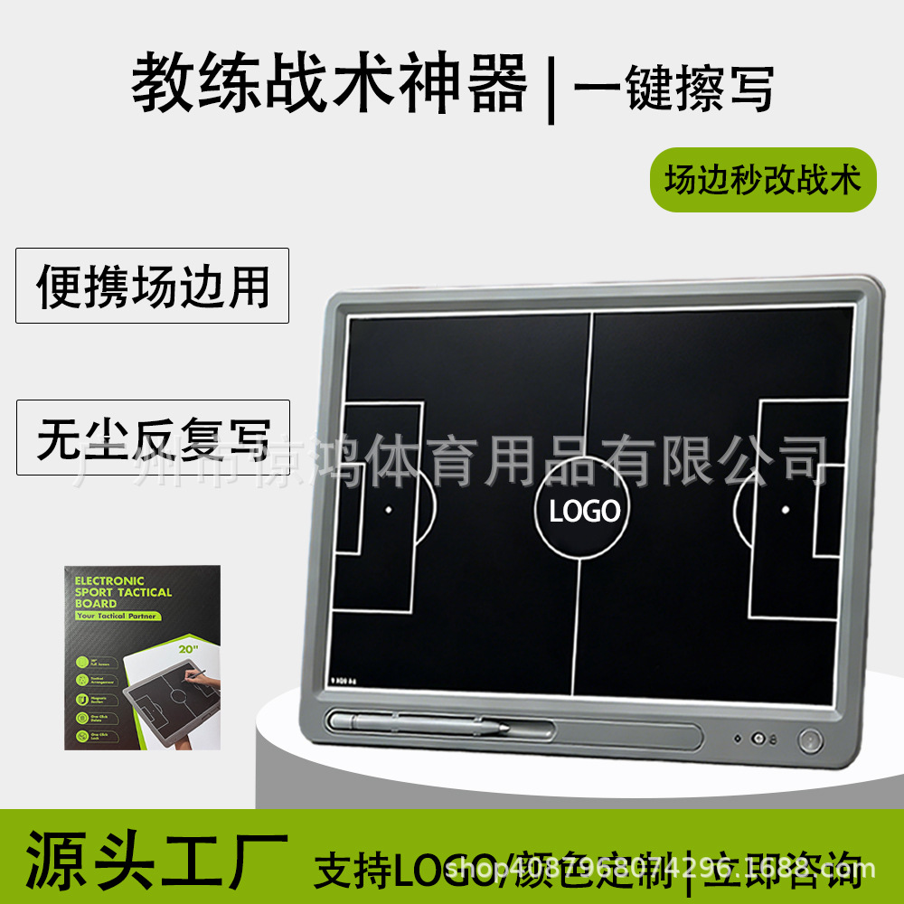 Двусторонняя электронная тактическая доска для баскетбола и футбола с экраном LCD, портативная магнитная доска для ручной записи