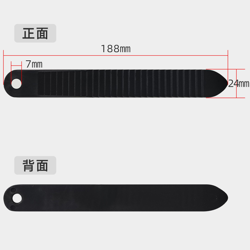 Snowboard holder strap accessories universal rack hole strip cold-resistant wear-resistant double-plate remover slip stopper snow rake