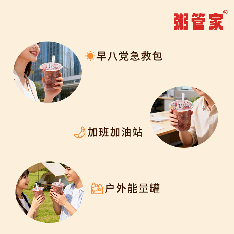 Unsweetened Eight-Treasure Porridge, No-Cook Large Cup, Instant Breakfast, Whole Box, Cup-Packed Instant Porridge, Wholesale Food