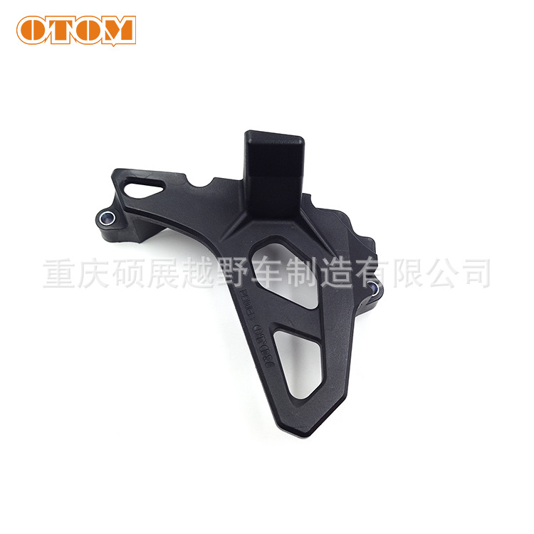 Otom Motorcycle Engine Protective Cover Cb250-F Engine Modified Small Flying Cover Small Tooth Sprocket Cover