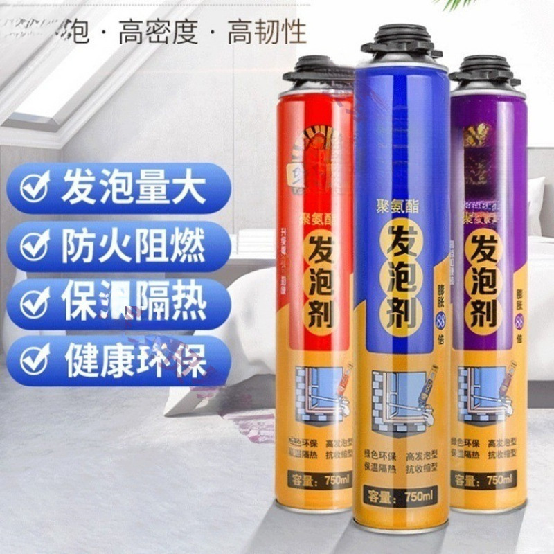 Foam Caulking Agent Household Filling Decoration Foaming Agent Repair Sealant Waterproof and High Temperature Resistant Roof Shrinkage and Hardening