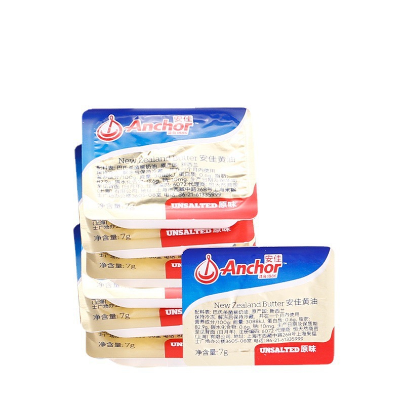 Animal Butter Baking Household 7g Small Package Imported Fried Steak Special Biscuits Bread Raw Material Fried and Baked
