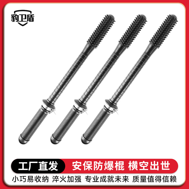 Антибунтовая палка, палка для самообороны, палка для патрулирования охраны, резиновая палка, средства безопасности, палка для самообороны, охранное оборудование