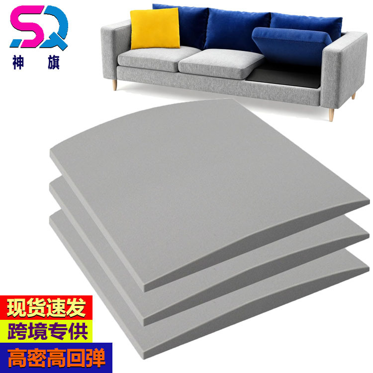 Amazon Sponge Sofa Cushion Support, Trapezoidal Arc-Shaped for Sagging Sofa Seats, High-Density for Prolonged Sitting