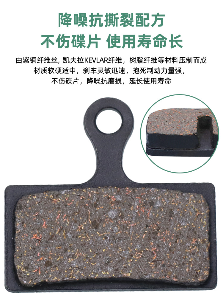 Mountain bike disc brakes oil brake pads copper metal BB5BB7 universal disc brake accessories