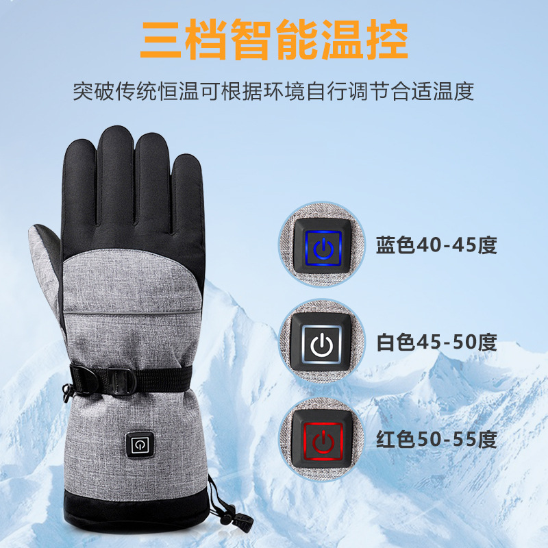Intelligent Heating Gloves, Outdoor Cycling and Skiing Electric Heating Gloves, Touch-Screen Wearable, Warm and Cold-Proof Heating Gloves